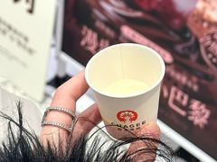 -美罗城