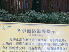 -嘉和K6温泉微度假