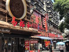 -黄兴南路步行商业街