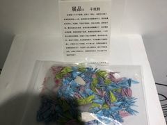-成都失恋馆
