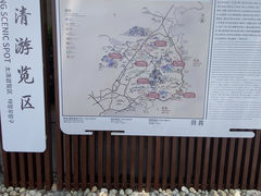 -青岛崂山太清宫