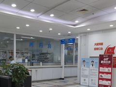 -上海仁爱医院