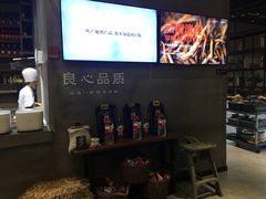 -U你·天然调味(南湖总店)