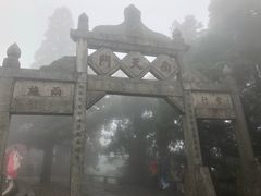 -南岳衡山风景名胜区