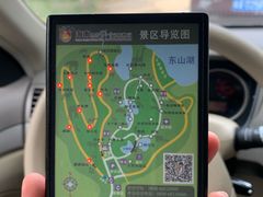 -海南热带野生动植物园