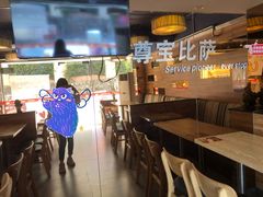 -尊宝比萨(福强店)