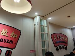 -蜀滋香鲜鱼美蛙火锅(339店)