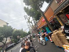 -老黄记手撕烤兔(玉林街店)