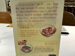 -银河烧鳗·活鳗料理专门店(西单大悦城店)