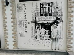 -上海蔡元培故居陈列馆