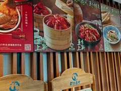 -丹江渔村(望京店)