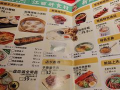 -味福记·本地特色菜(八一万达广场店)