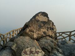 -鬼笑石后山停车场