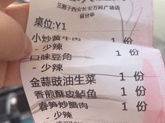 -兰湘子·湘菜小炒(长安万科广场店)