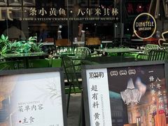 -顶特勒·黄鱼馆·特色菜(上海大世界店)