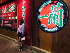 -一蘭拉面(铜锣湾店)