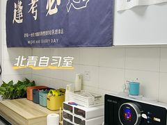 -北青自习室(清源路店)
