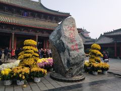 -开封府