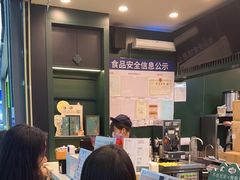 -茶理宜世(广州南站（站内）3楼B17检票口店)