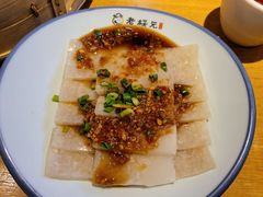 -老绥元烧麦·家常菜(大召店)