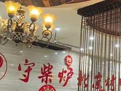 -臻味到北京烤鸭(MM3购物中心店)