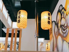 大堂-老友巷·中式烤肉(北滘店)