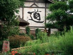 -茅山东方盐湖城景区