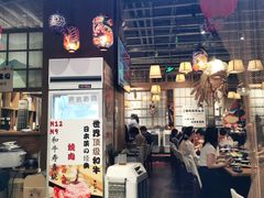 -一井烧肉·活鳗·寿司(望京SOHO店)