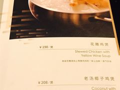菜单-官也街澳门火锅(新源里店)