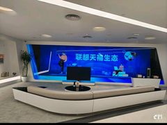 -联想未来中心
