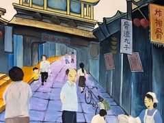 -良师门滨海人家·海鲜·家常菜(滨海城店)