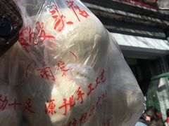 -天泽祥·鼓楼馒头(鼓楼店)