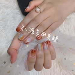 -弘源美甲美睫