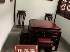-檀园