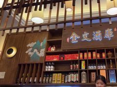 -伙靠·江浙菜(田林路店)