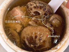 花菇墩猪展-国英炖品店(甲子路店)