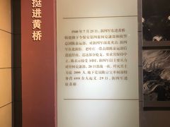 -新四军黄桥战役纪念馆(新馆)