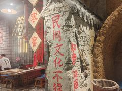 -破瓦寒窑·地摊烤羊排