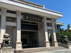 -衢州市博物馆