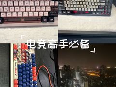 -绿树电竞(五路店)
