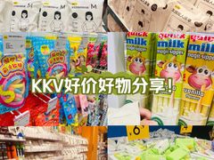 -KKV(上海月星环球港主力店)