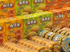 -RDD肉多多(城市阳台店)
