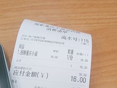 -丽影重庆小面(定西路店)