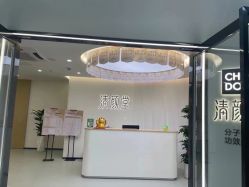 点击看大图 体验后-清颜堂丨分子祛痘·功效美肤