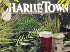 -CHARLIETOWN红茶公司(南京万象天地店)