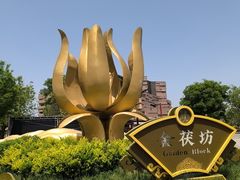 -茯茶镇