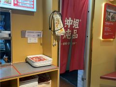 -钟姐炖品(万象城店)