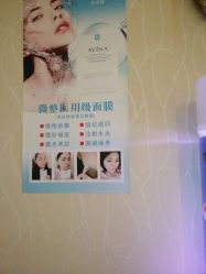 -伊姿衫日瘦 ·科技瘦身 ·纤体美妍