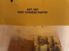 -老鼎丰糕点铺子(国贸商城店)