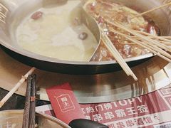 -旺蜀主成都串串火锅(西直门凯德MALL店)